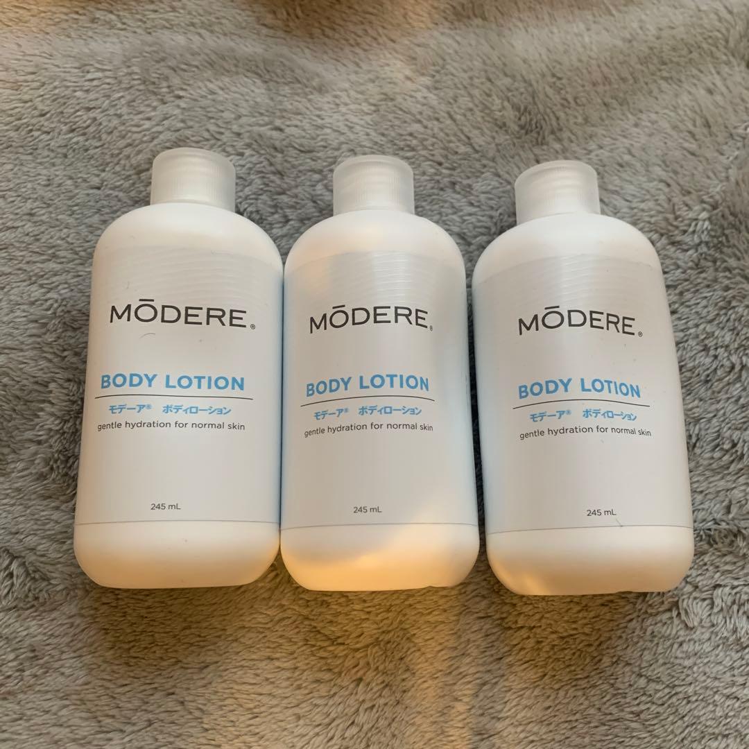 新品未開封】MODERE モデーア ボディローション3本セット