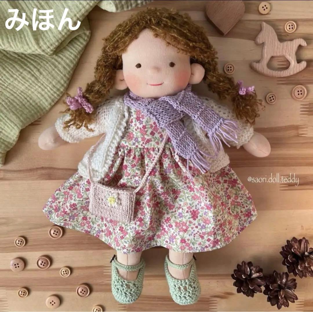 ウォルドルフ人形 35cm - メルカリ