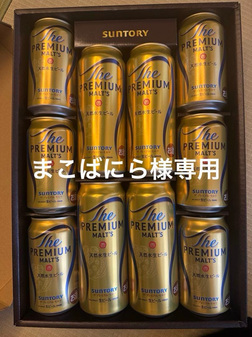 まこばにらセット テープツイストロック2WAYバッグ(40466) : 商品詳細 - MACARONIC STYLE