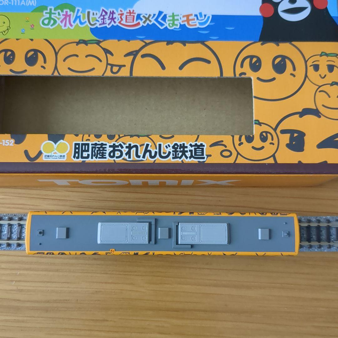 TOMIX 98062 肥後おれんじ鉄道 くまモンラッピング1号・おれんじちゃん