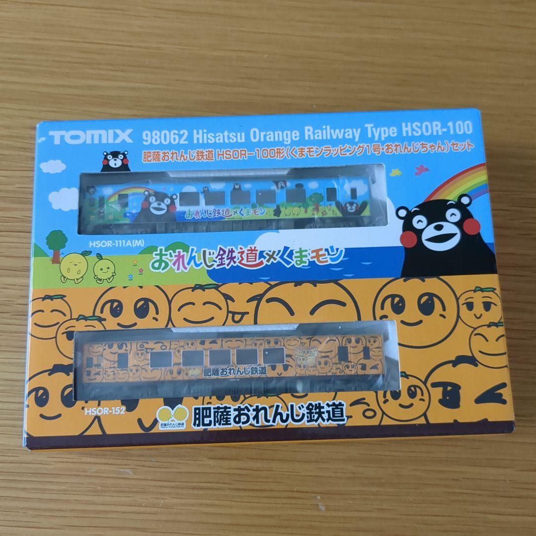 TOMIX 98062 肥後おれんじ鉄道 くまモンラッピング1号・おれんじちゃん