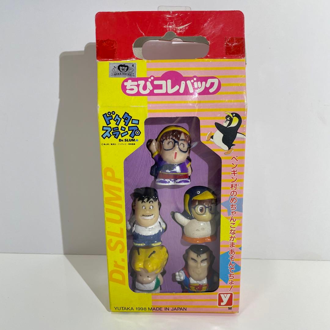 ドクタースランプ Dr.スランプ アラレちゃん ちびコレバック 指人形 未