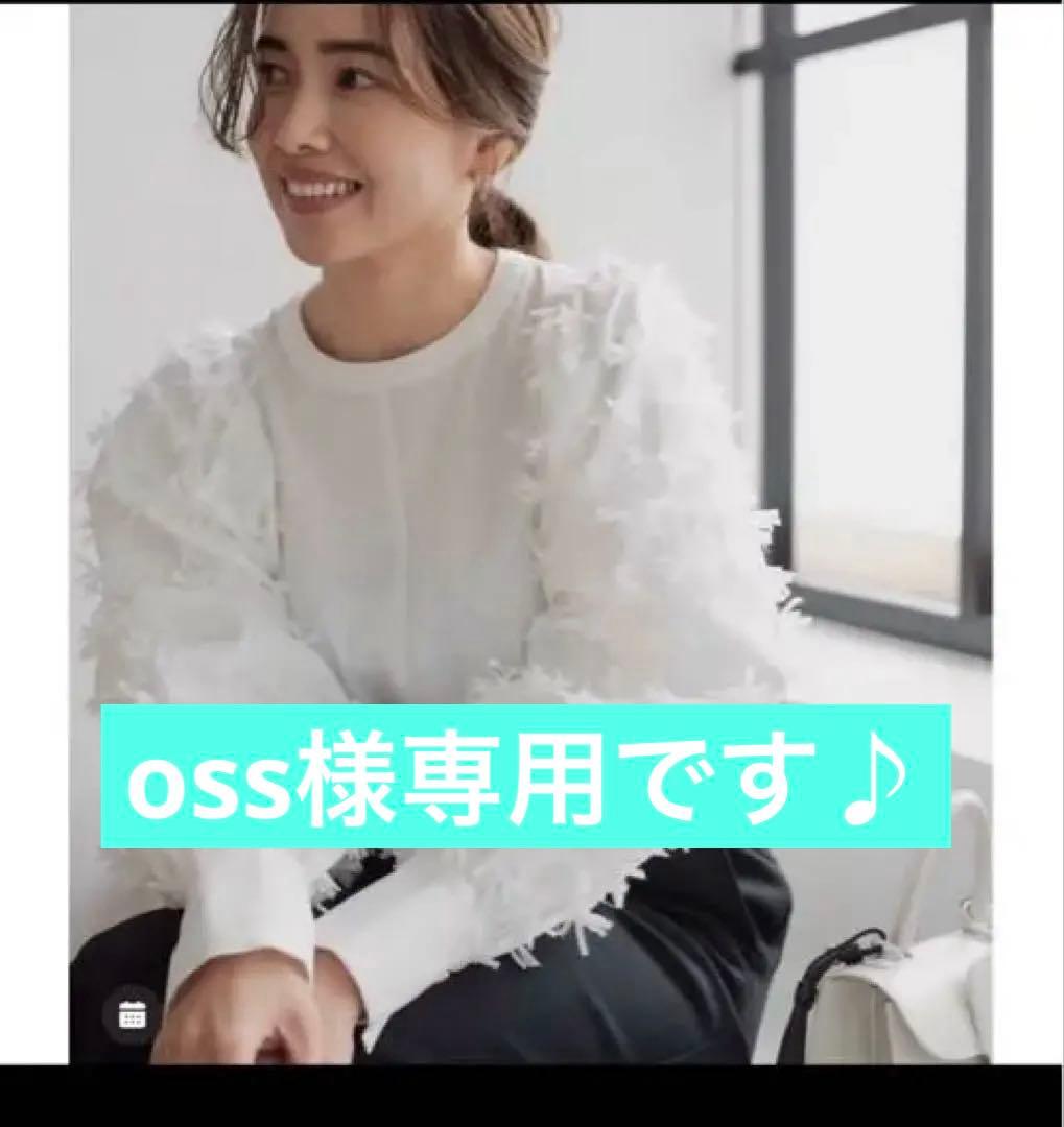 OHGA RUBAN ホワイト ブラウス フリル - メルカリ