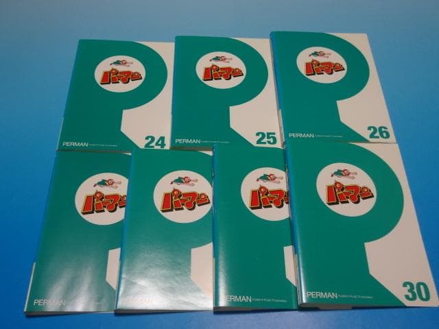 DVD パーマン 44巻 全巻 レンタル