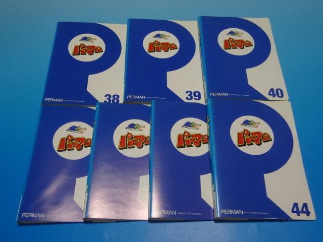 DVD パーマン 44巻 全巻 レンタル