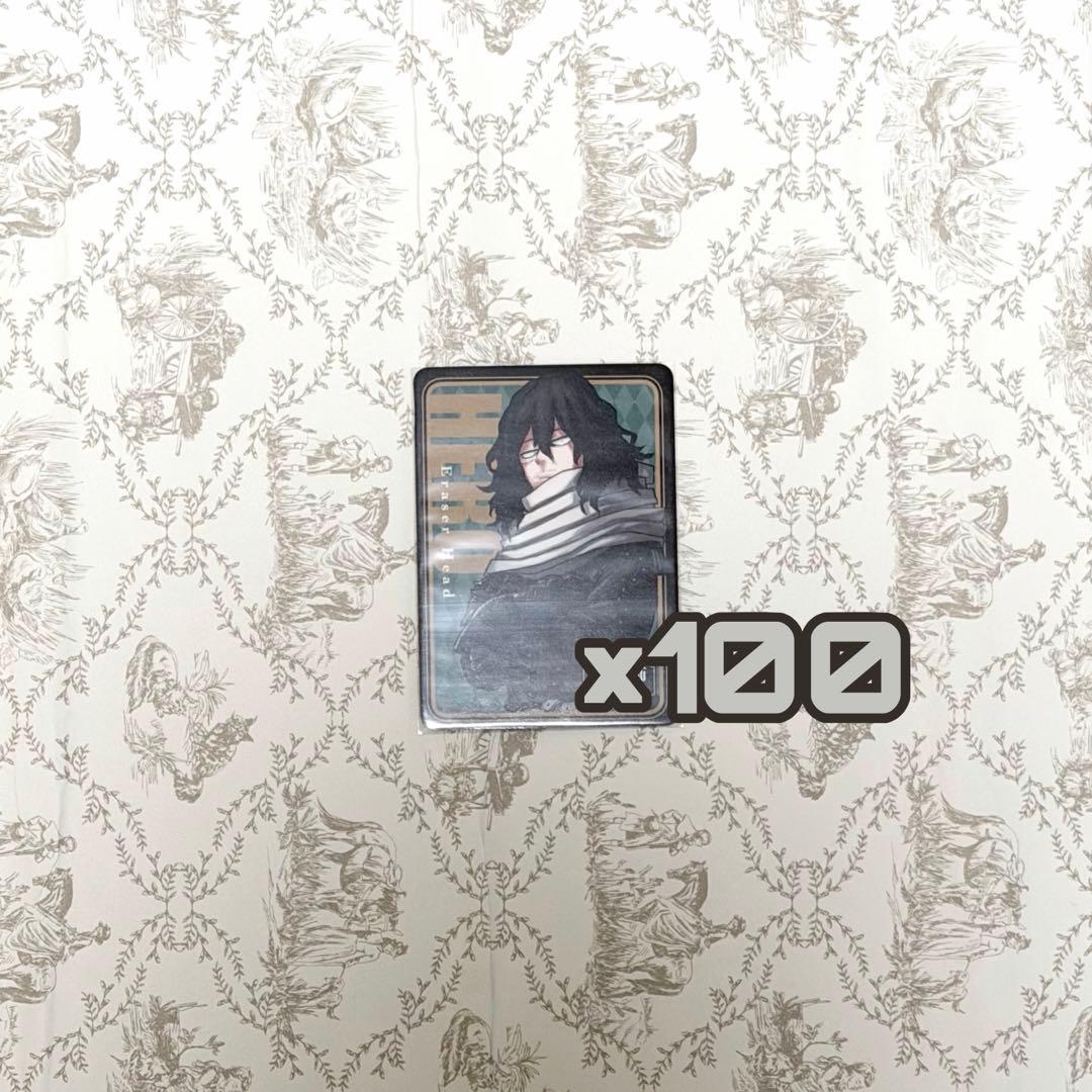 ヒロアカ 相澤消太 人狼 100点 - メルカリ