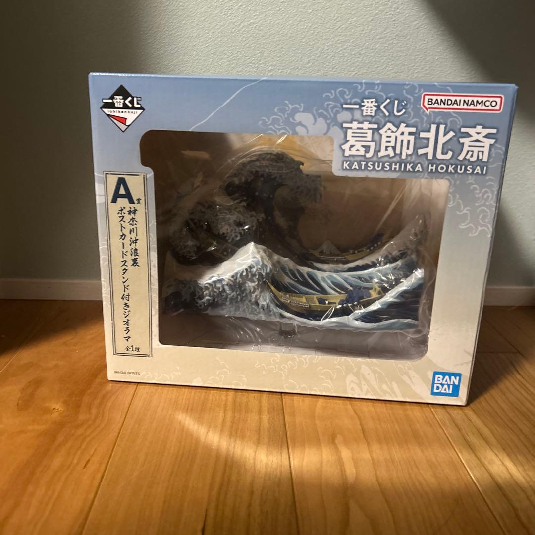 新品未開封　一番くじ 葛飾北斎　A賞・D賞 一番くじ 葛飾北斎｜一番くじ倶楽部｜BANDAI SPIRITS公式 一番くじ情報