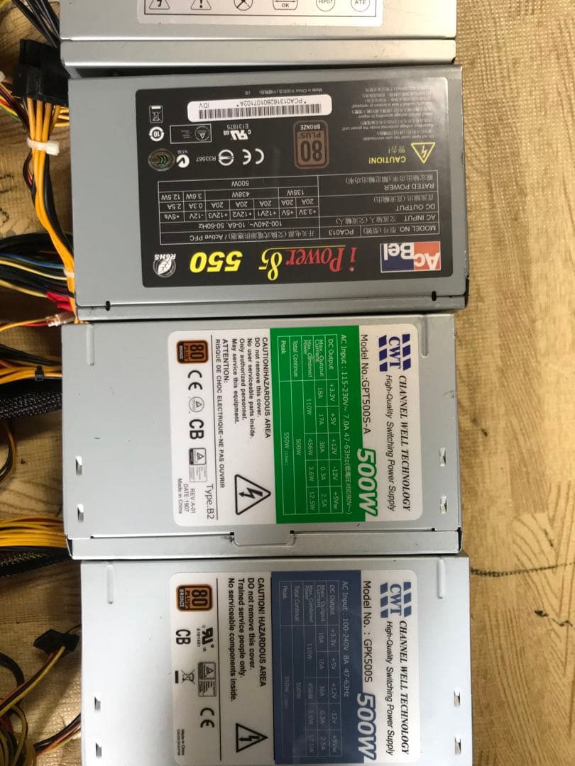 27/12-A1. 電源ユニット500Wx10個セット