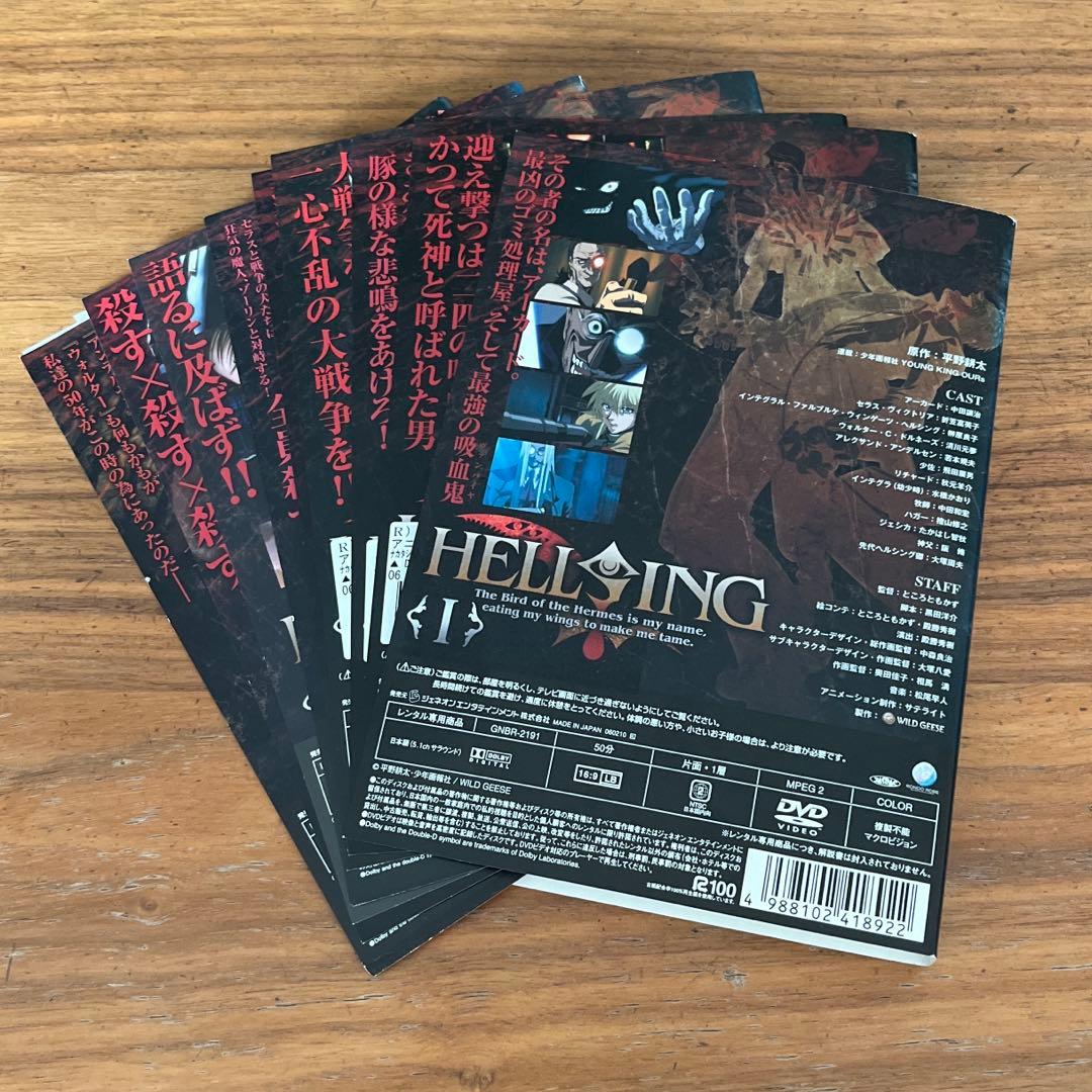 HELLSING ヘルシング OVA DVD 全10巻 全巻セット - メルカリ