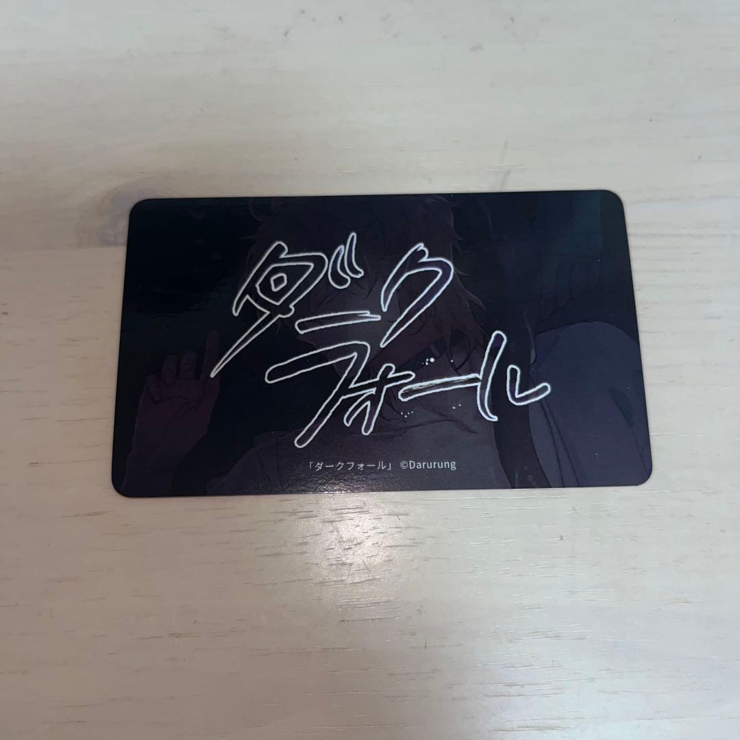 ダークフォールJ庭58 Beltoon ベルトゥーン トレカ 韓国BL - メルカリ