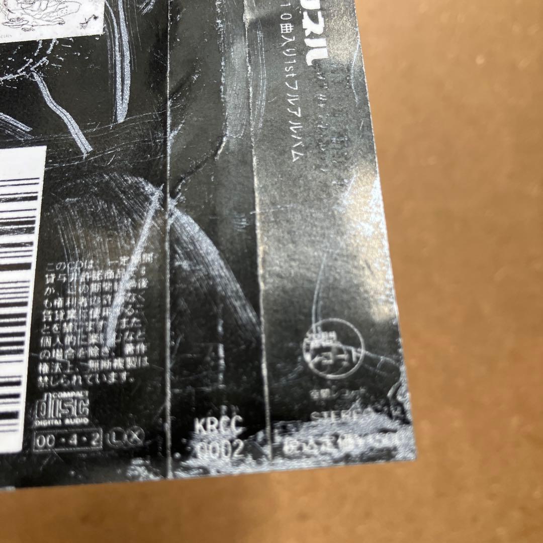 スキマスイッチ インディーズアルバムCD『10チャンネル』 - メルカリ