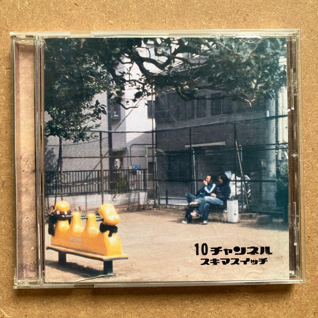 スキマスイッチ インディーズアルバムCD『10チャンネル』 - メルカリ