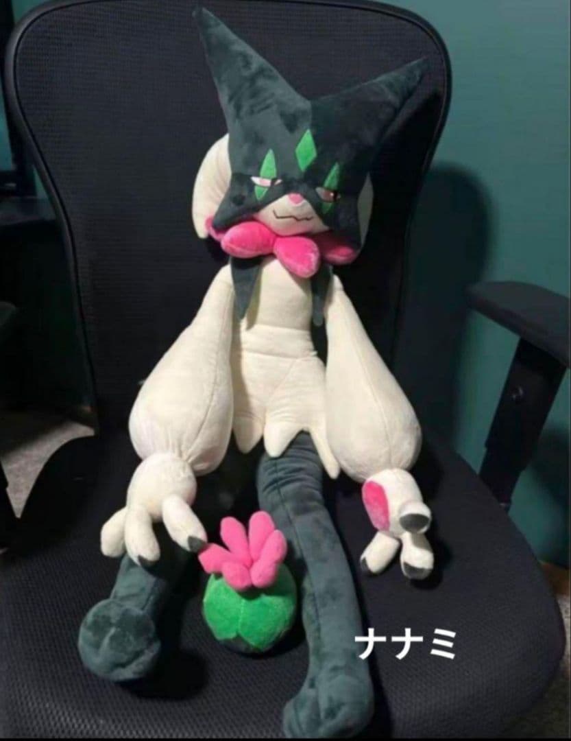 150cm 150cm マスカーニャ 巨大ぬいぐるみ 大きい等身大サイズ 海外製