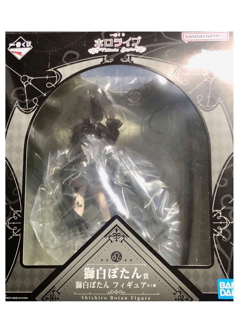 一番くじ ホロライブ Villain Style 獅白ぼたん フィギュア Amazon | 一番くじ ホロライブ ～Villain Style～ 獅白ぼたん