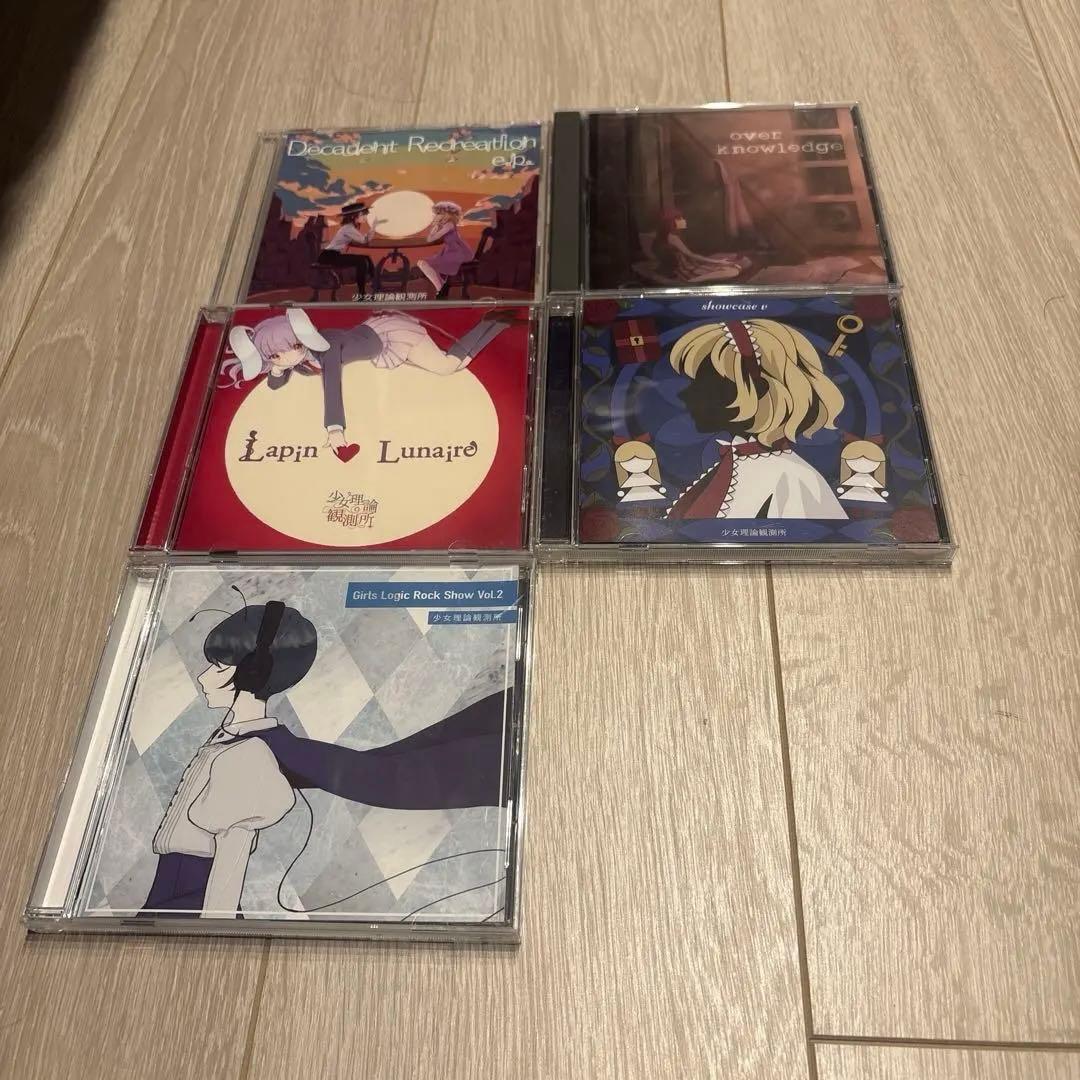 少女理論観測所　東方Project 同人　CD まとめ売り