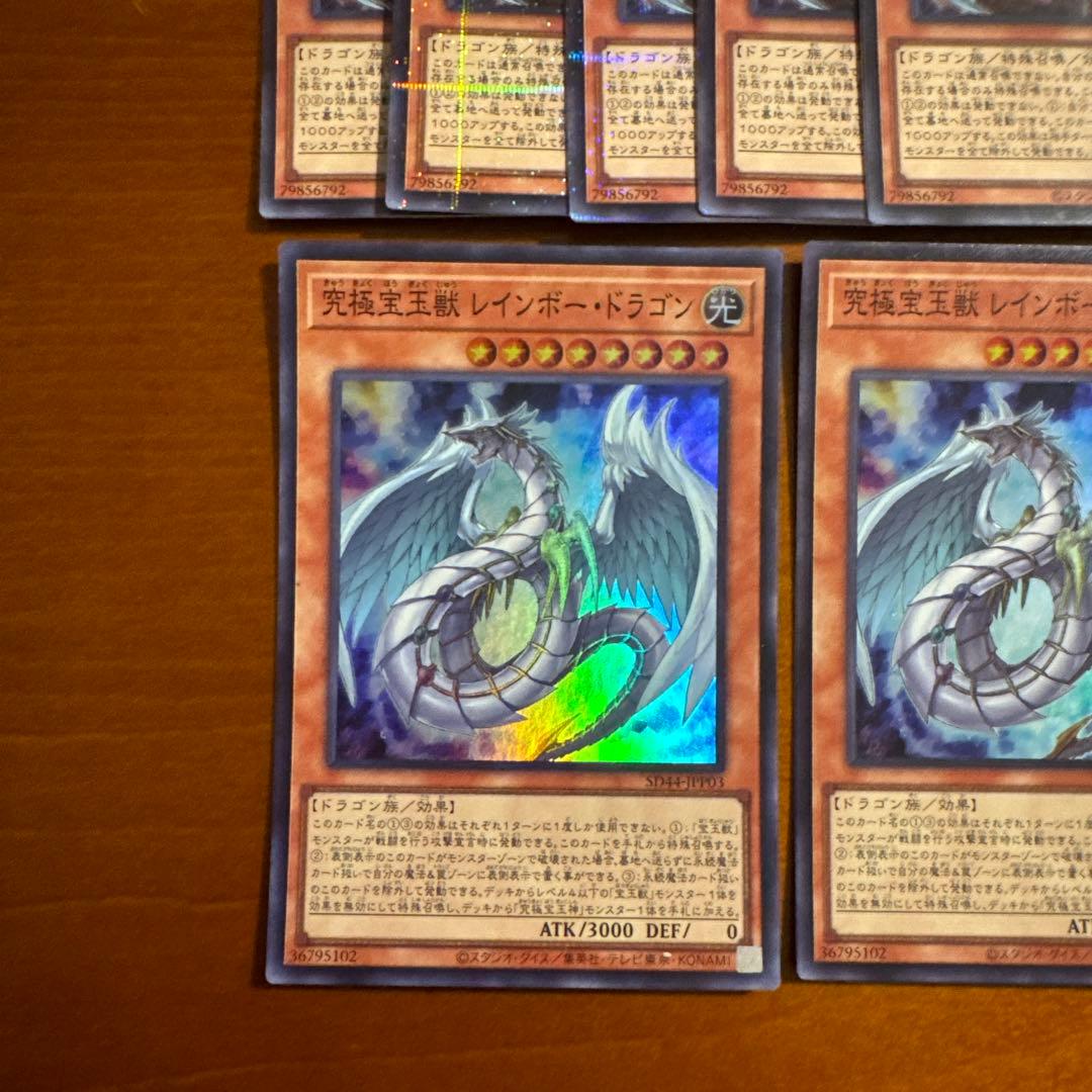 遊戯王 7枚 まとめ売り - メルカリ
