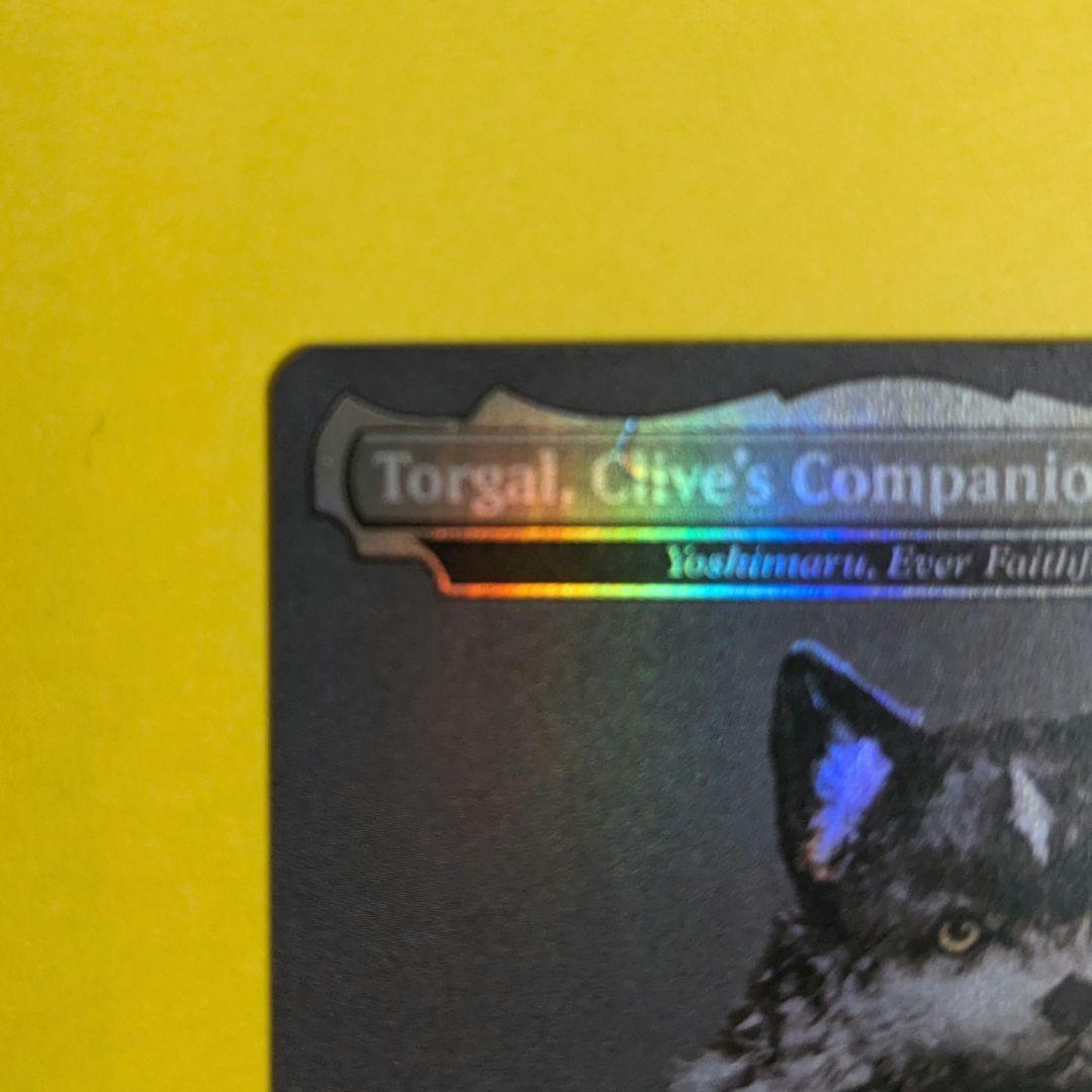 傷、白カケ有り】 MTG FF トルガル プロモ