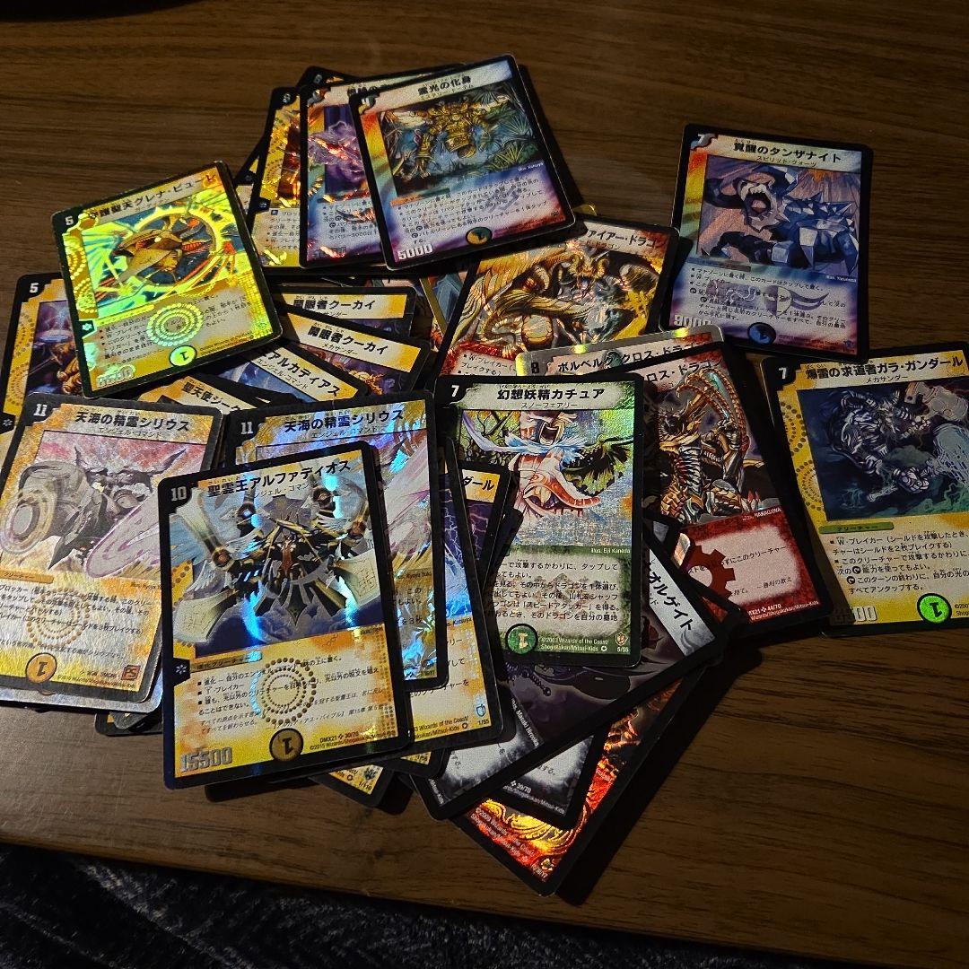 断捨離】デュエルマスターズ旧枠一式➁ - メルカリ