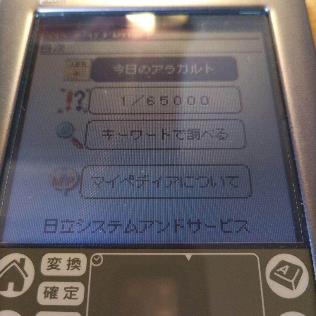 Palm m505 PDA 本体と付属品 - メルカリ
