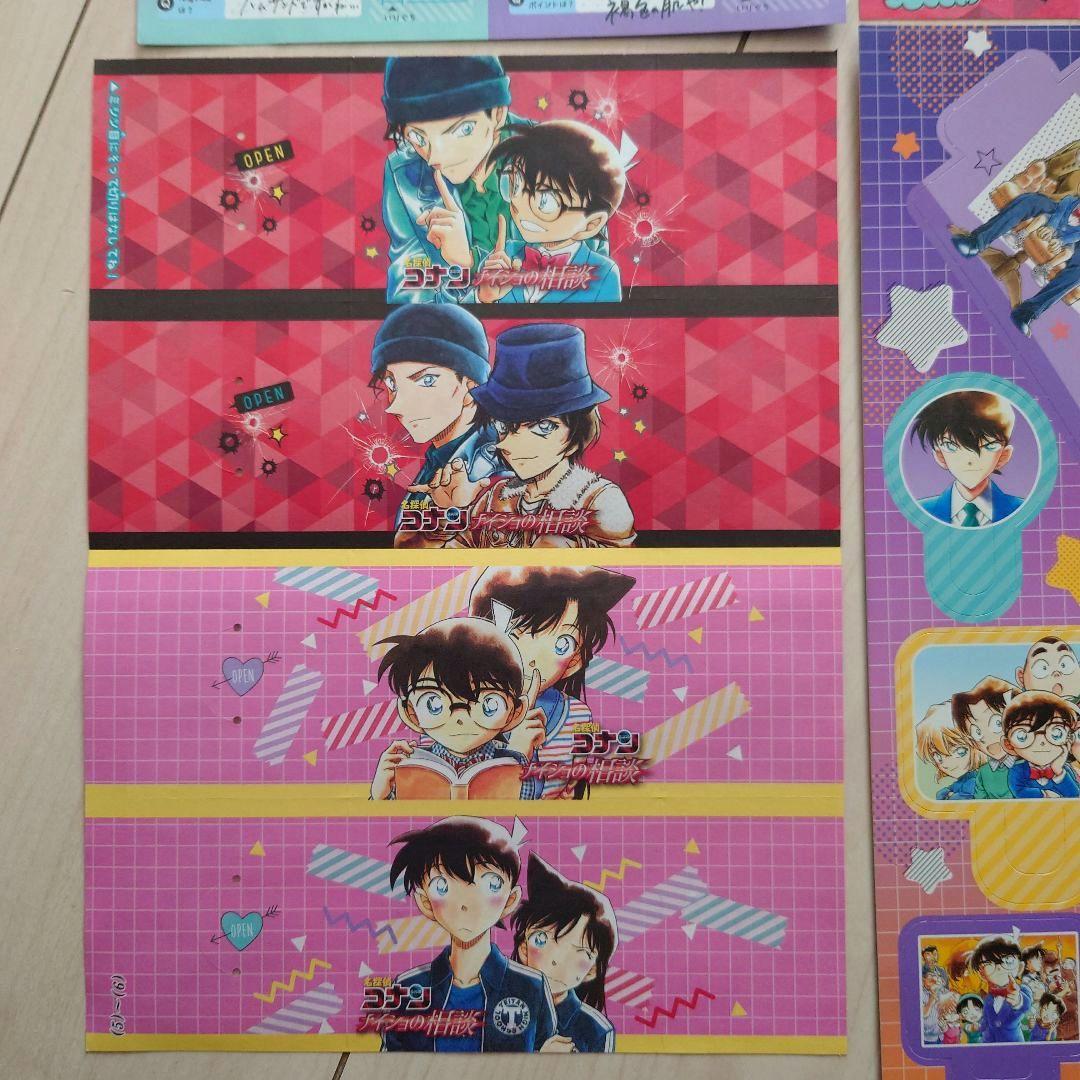 ちゃお 名探偵コナン プロフカード 付録 - メルカリ