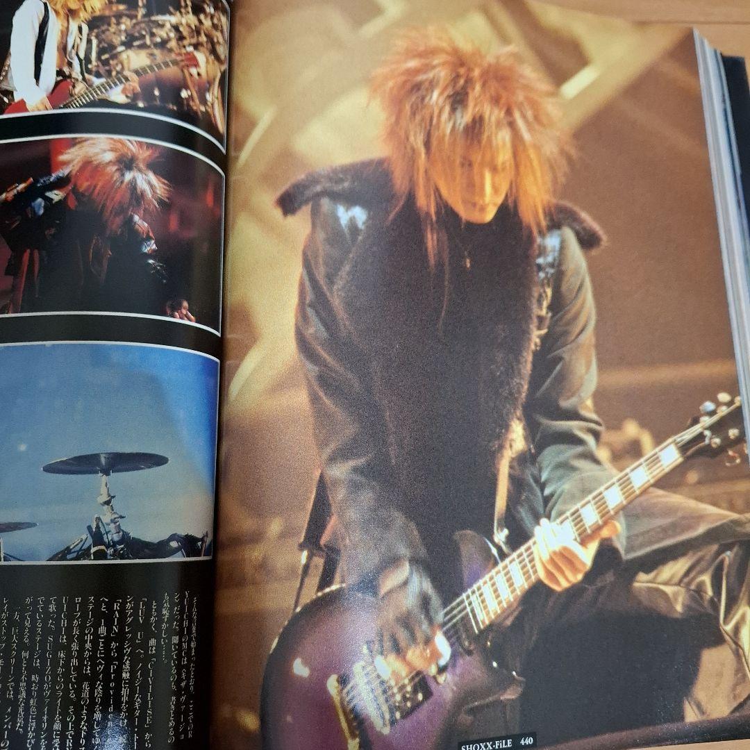 LUNA SEA 1990-1996 SHOX'X FILE - メルカリ