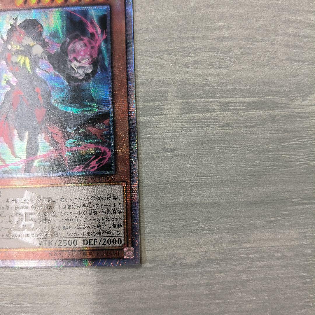 遊戯王 黒魔ディアベルスター 25thシク アジア版 - メルカリ