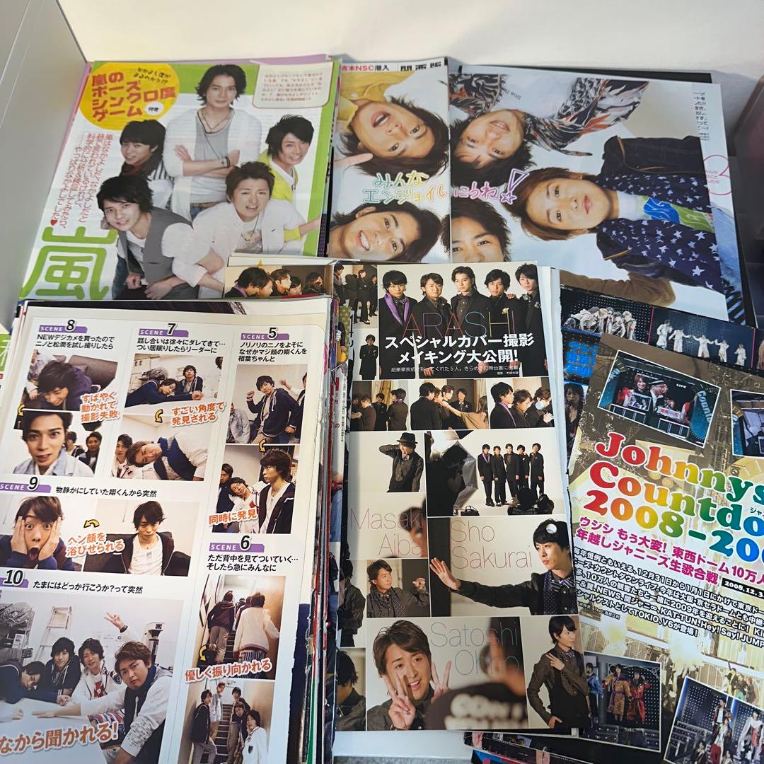 2005年〜 嵐 雑誌 切り抜き - メルカリ