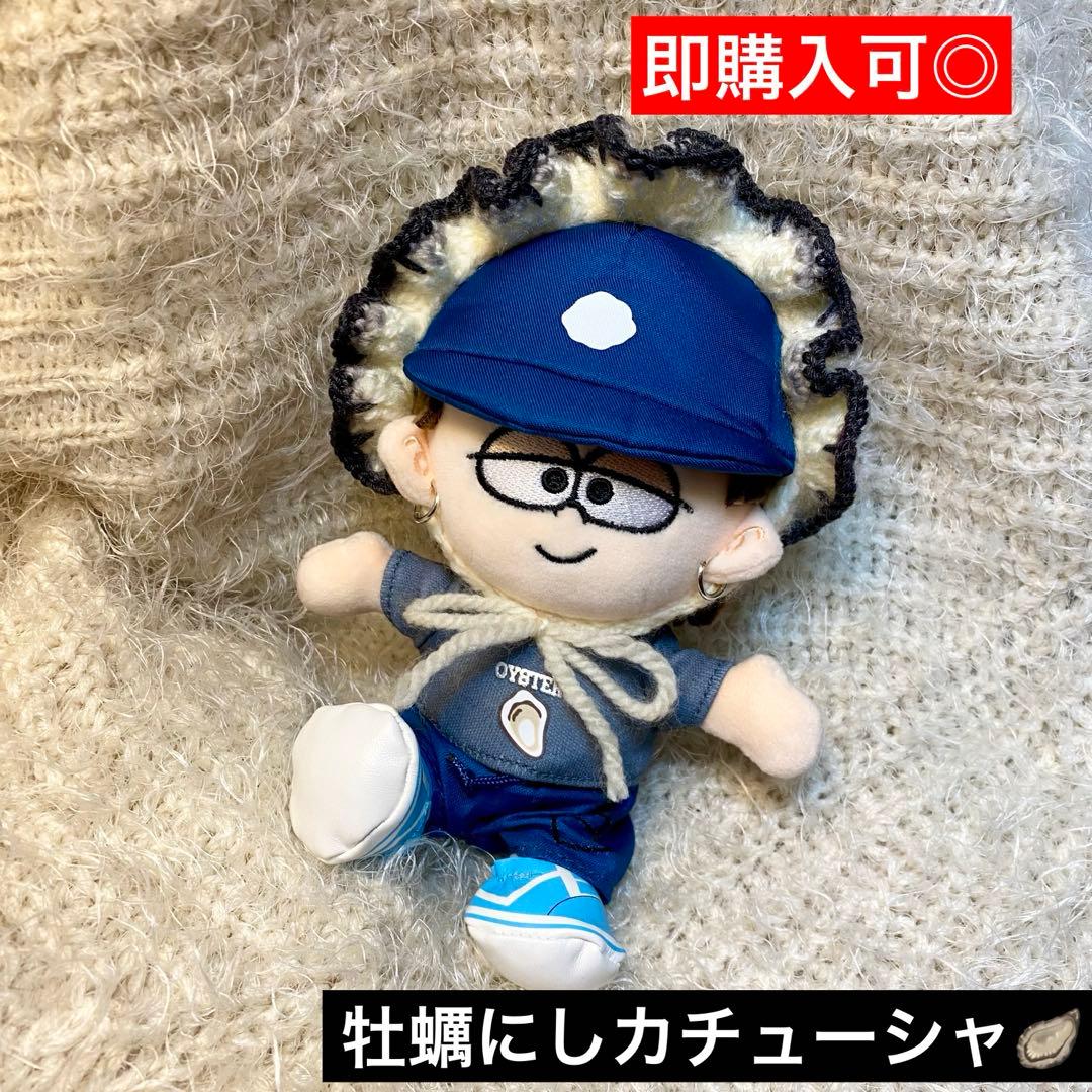 timelesz 寺西拓人 ぬい ぬい服 牡蠣カチューシャ タイムレス - メルカリ