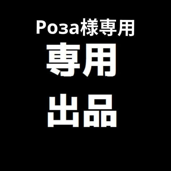 Roza出品 2/6(FRI) RELEASE ▷adidas TOBACCO STONE ROSES NO.kh9351 ¥16,500