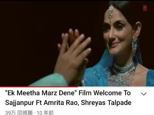 残1 インド映画 o.s.t.CD 音楽 シャンターヌー モーイトラ