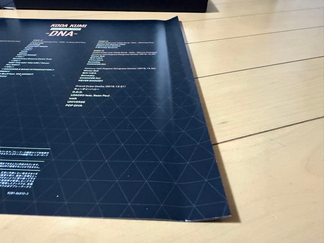 ミュージック KODA KUMI -DNA- LIVE TOUR 2021