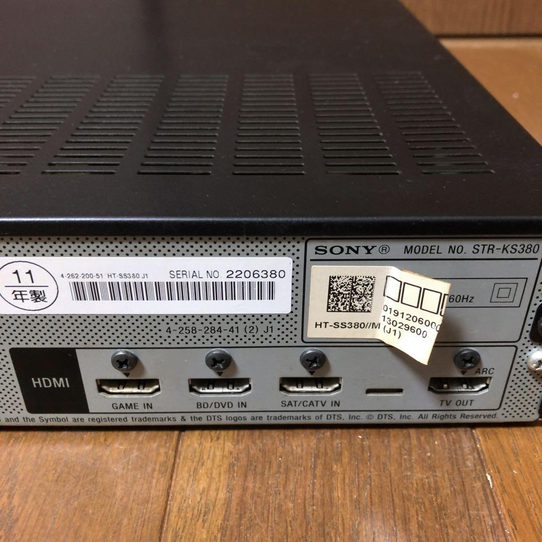 SONY 5.1ch ホームシアターシステム STR-KS380 【訳あり】