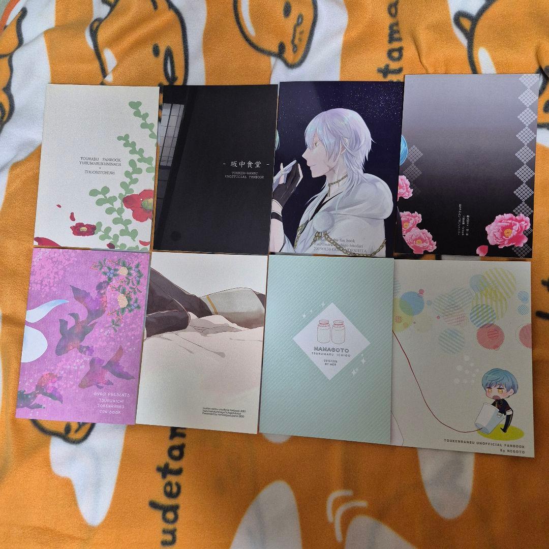 23_4 刀剣乱舞 同人誌 つるいち 鶴丸国永 一期一振