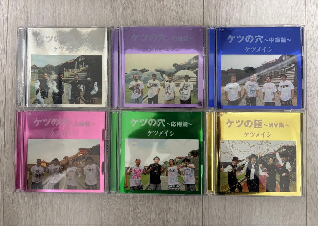 ケツメイシライブ映像13枚セット＋おまけ - メルカリ