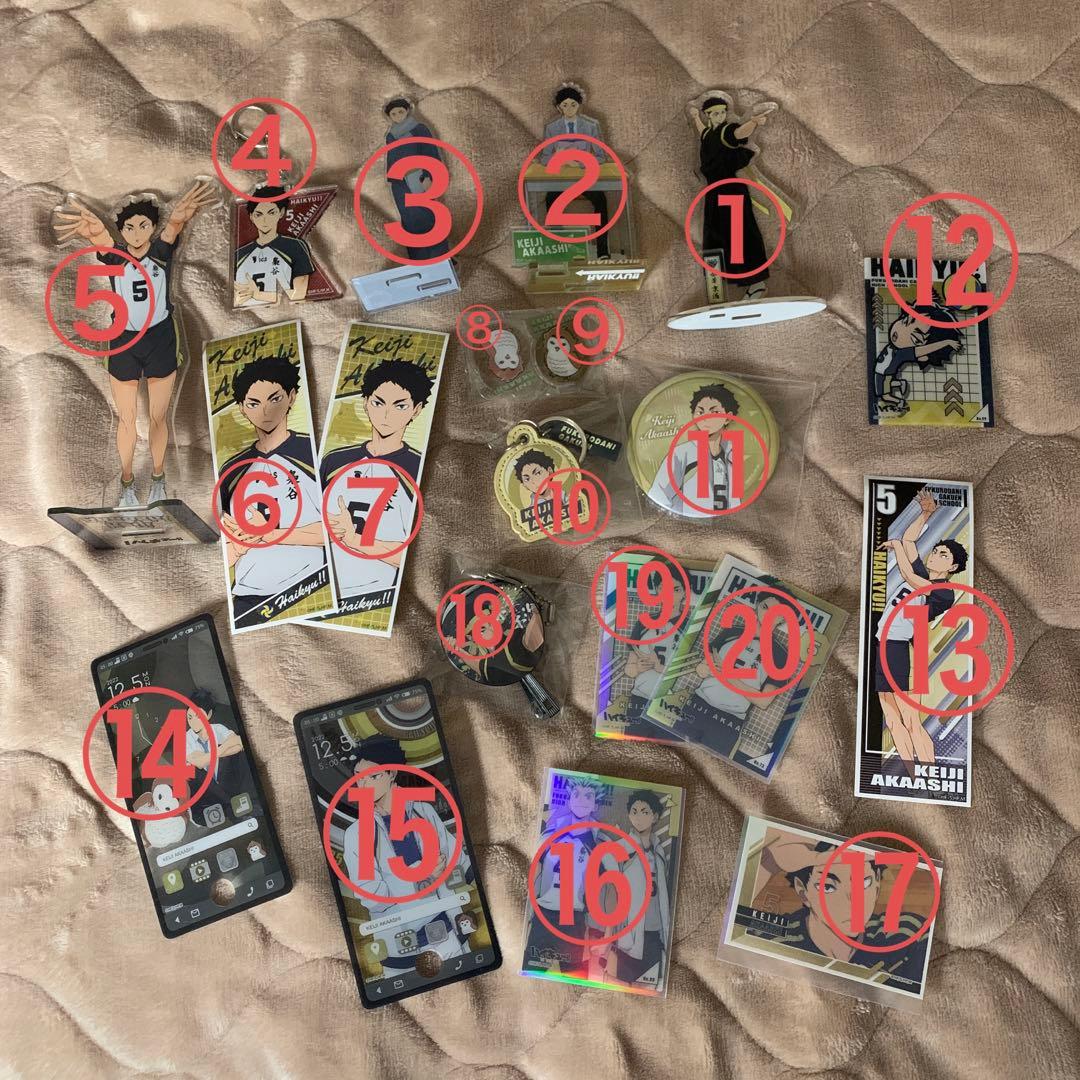ハイキュー!! 赤葦京治 グッズ まとめ売り セット - メルカリ