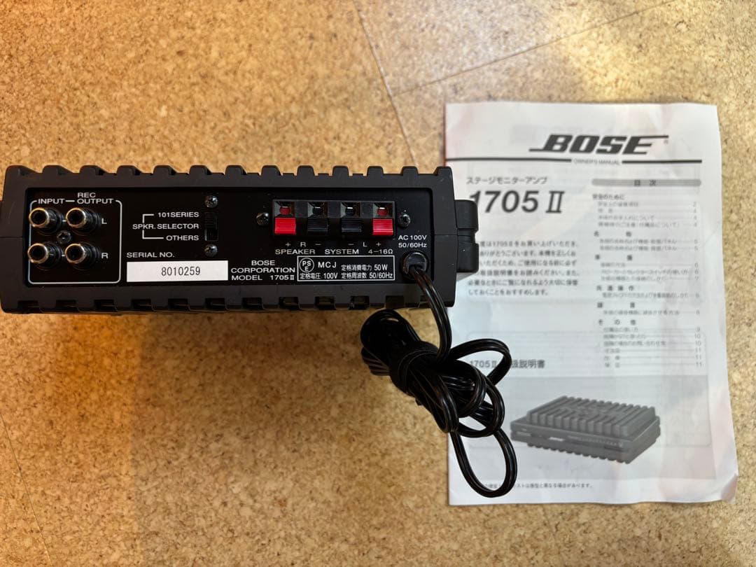 BOSE 1705 II パワーアンプ 本体 - メルカリ