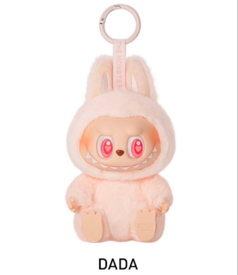 ポップマート ザ モンスターズ ラブブ ハブアシート ぬいぐるみ