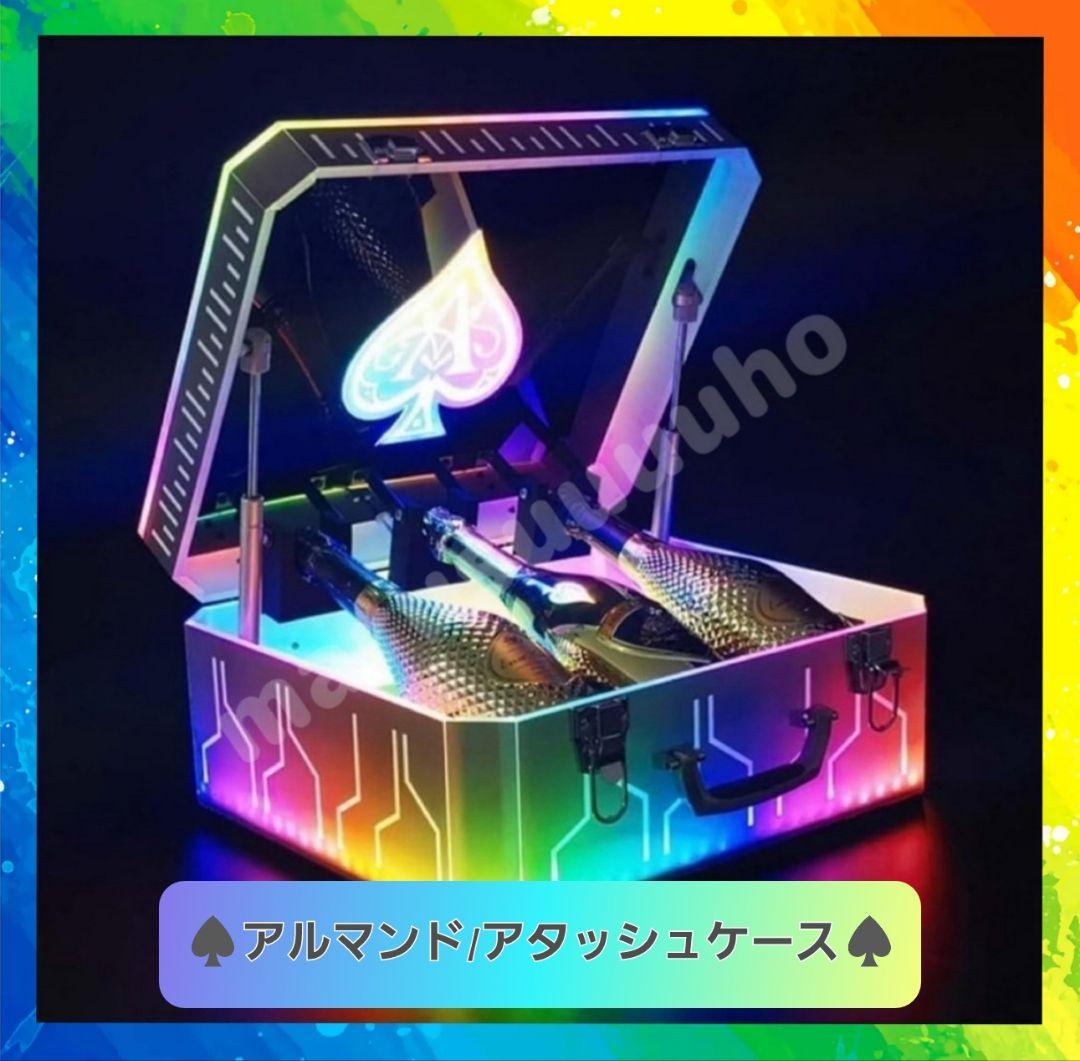 シャンパンボトルケース アルマンド アタッシュケース コロフルLED 新品 Amazon.co.jp: アルマンドアタッシュケース シャンパン LED 3本収納