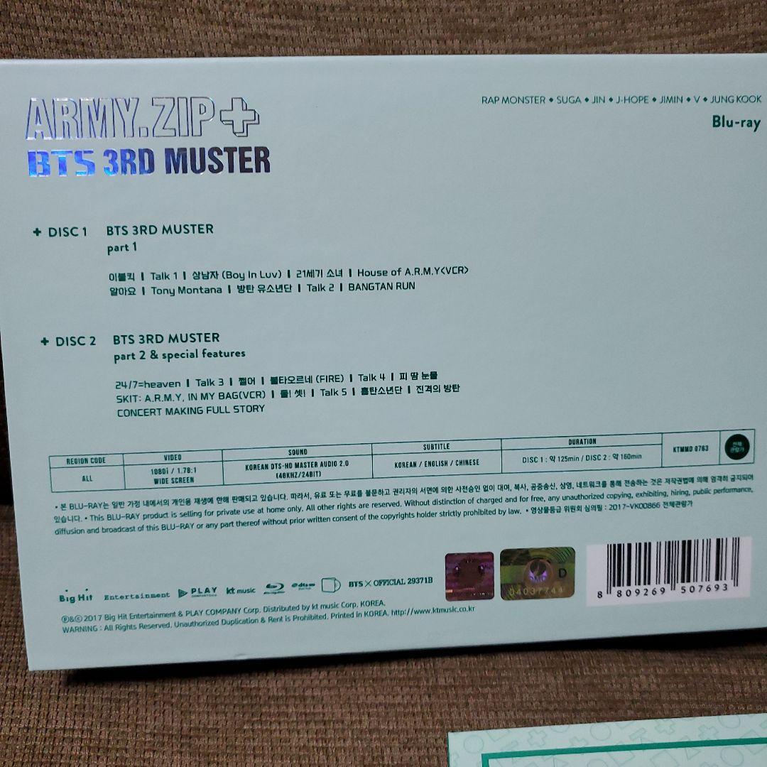 BTS 公式 ARMY.ZIP 3RD MUSTER 韓国ファンミ - メルカリ