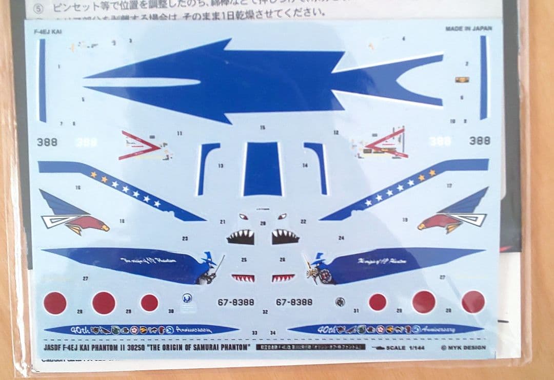技MIX 航空自衛隊 F-4EJ改 AC106a & スペマ デカールセット - メルカリ