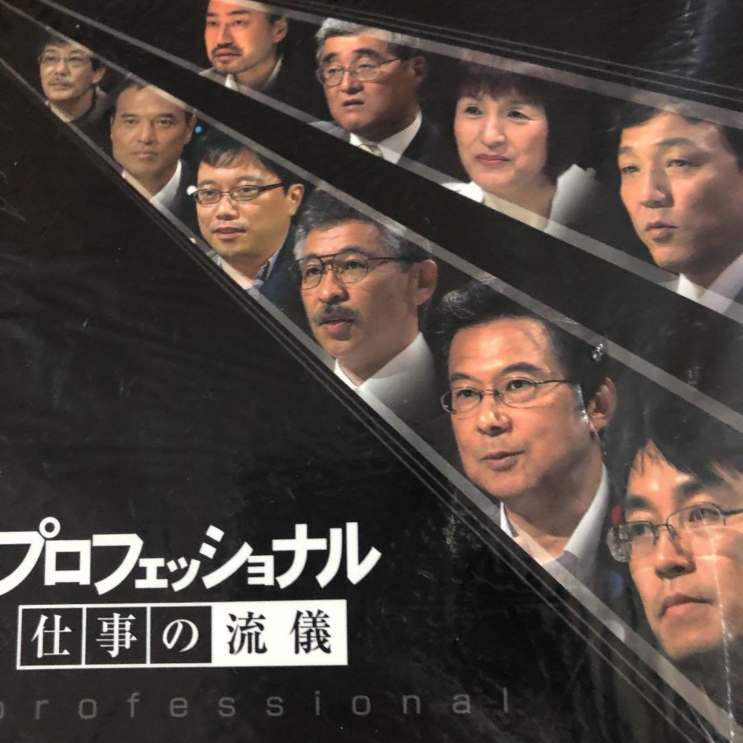 プロフェッショナル 仕事の流儀 第Ⅱ期 DVD-BOX〈10枚組〉 プロフェッショナル 仕事の流儀 第4期 DVD-BOX 全10枚