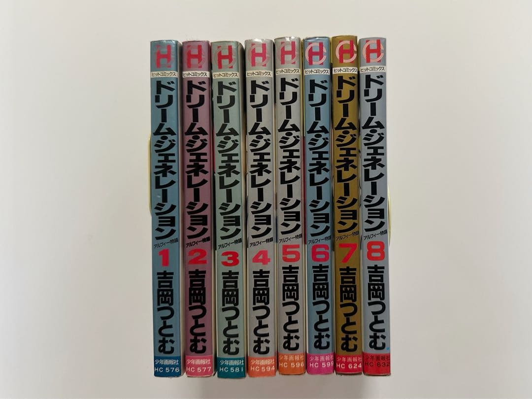 ドリームジェネレーション 1〜8巻　アルフィー　吉岡つとむ　少年画報社 ドリーム・ジェネレーション アルフィー物語』1〜8巻 - メルカリ