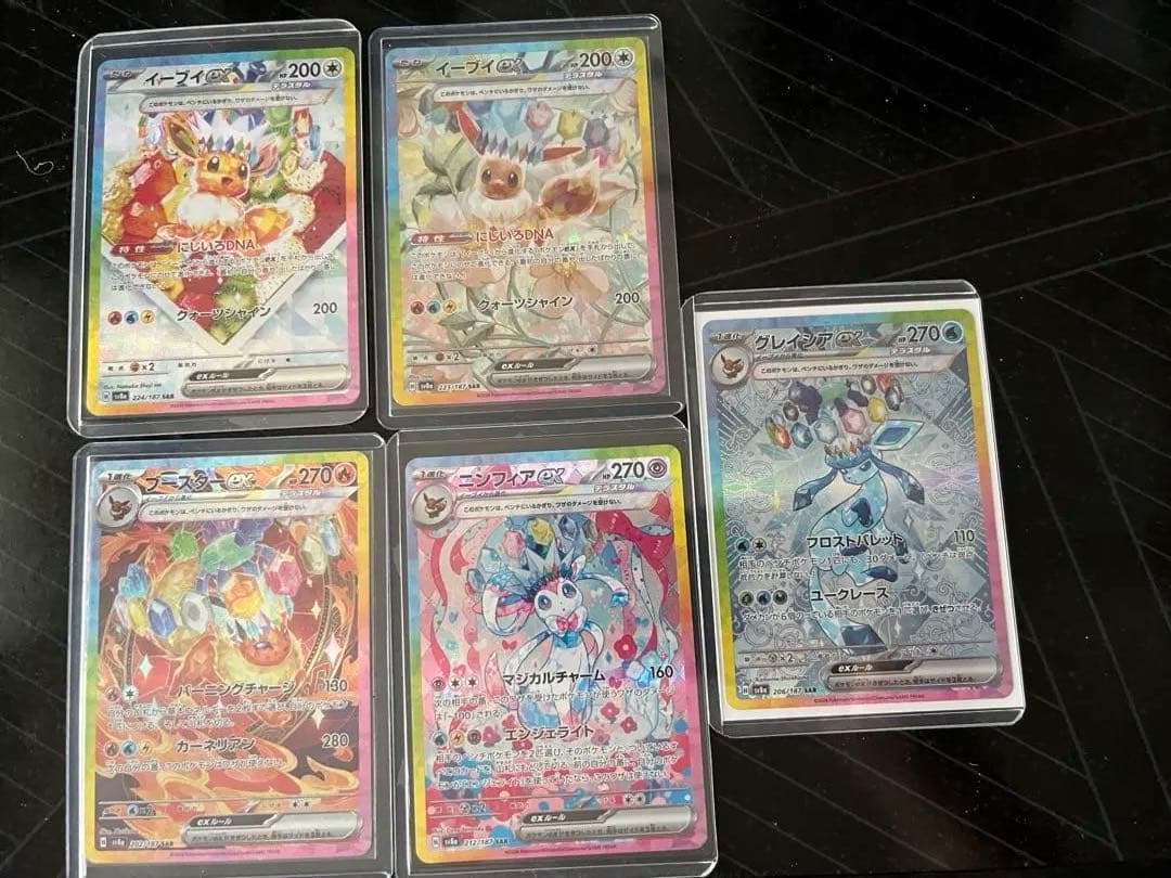 第32回アミューズメントマシンショーガイドブックの通販はau PAY