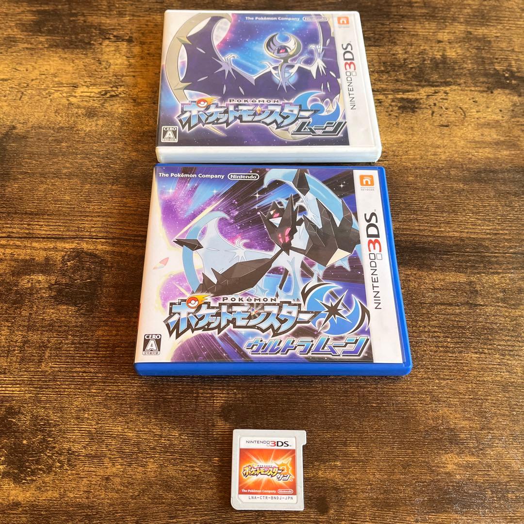 3DSカセット ポケモン3点セット - メルカリ