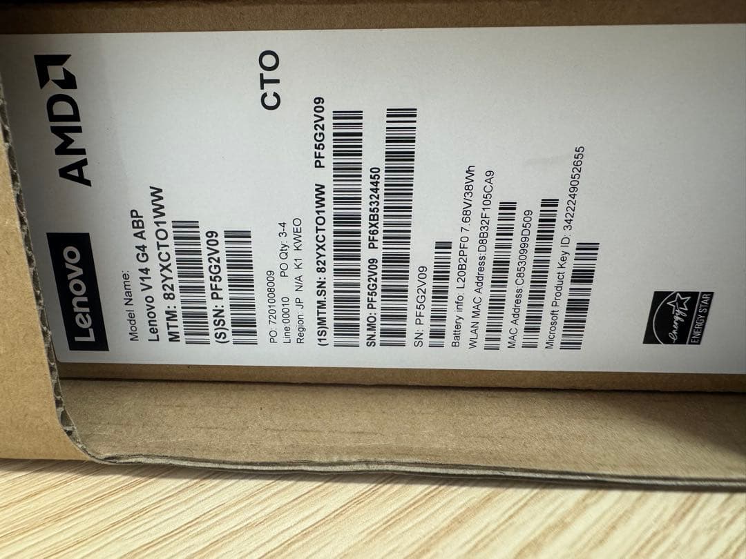 新品未開封✨LenovoV14 G4ABP 82YXCTO1WWRyzen搭載 - メルカリ