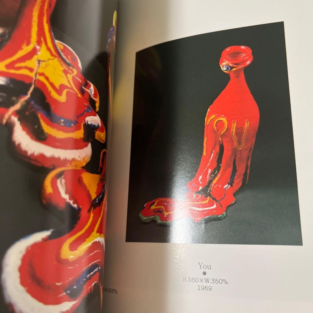 【初版・希少・美品】三輪 竜作 僕と炎と唇と