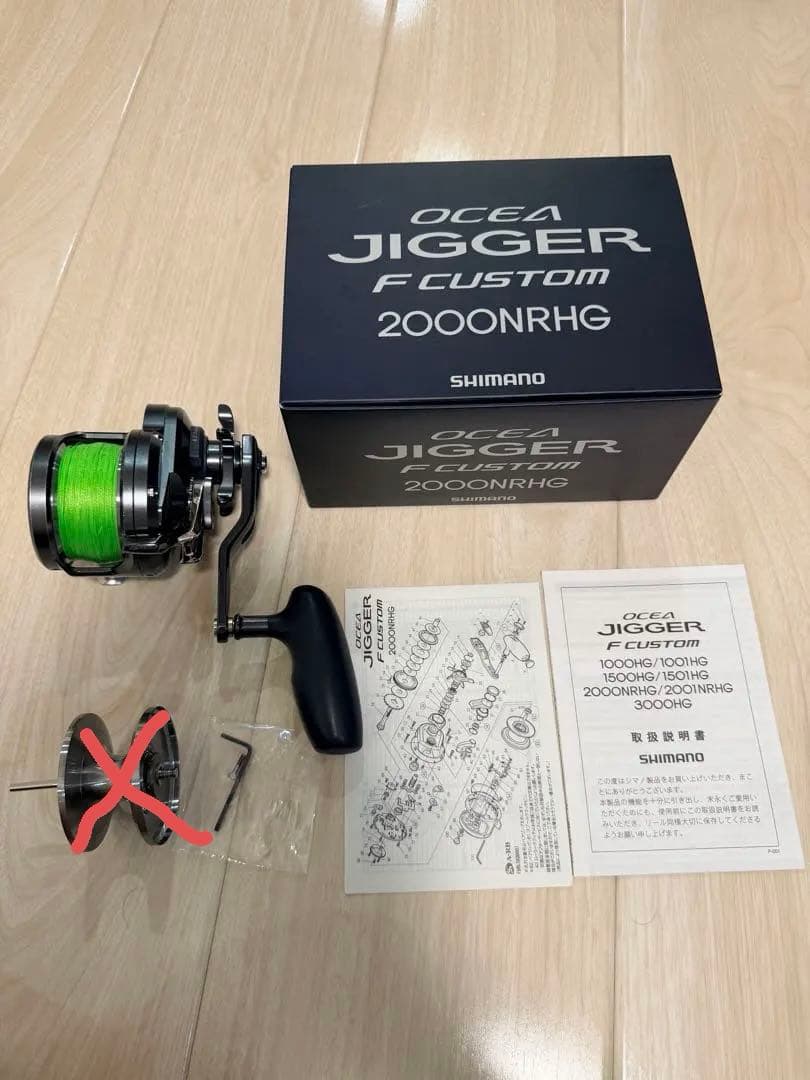 【tacoism】オシアジガーFカスタム2000NRHG シマノ(SHIMANO) (予約5月入荷)19 オシアジガー F カスタム 2000NRHG