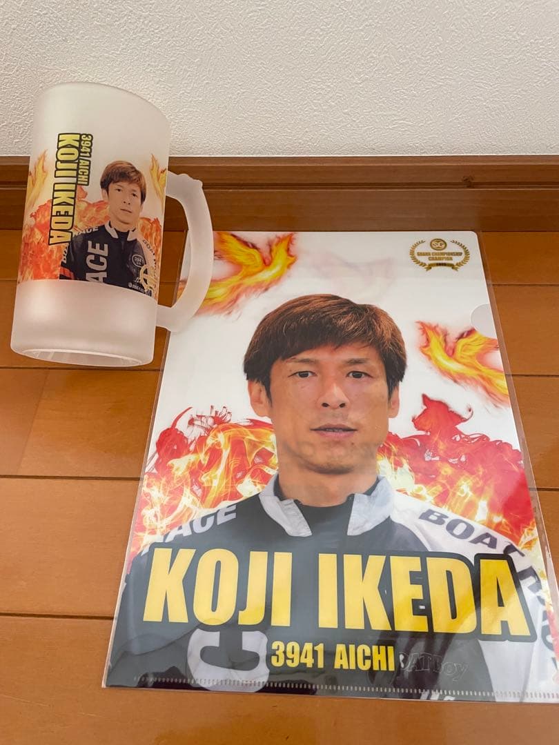 ボートレース蒲郡 池田浩二ビールジョッキ&クリアファイル セット