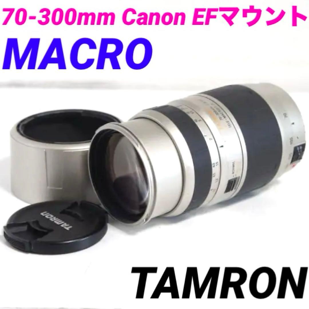 動作美品★タムロン 70-300mm F4-5.6 LD macro 424 楽天市場】tamron 70-300mm f4-5.6 di macro ニコンの通販