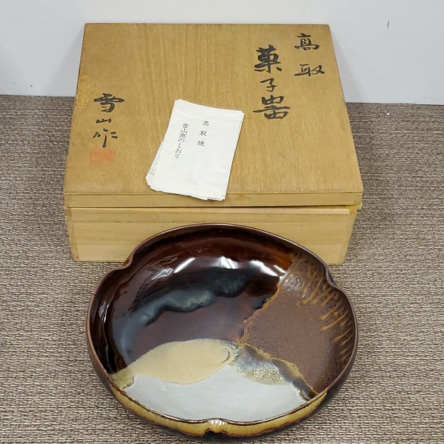 高取焼　雪山作　菓子器　茶道具 茶器/茶道具 飾茶壺（飾壺）】 高取焼き 鬼丸雪山作（雪山窯） （口覆